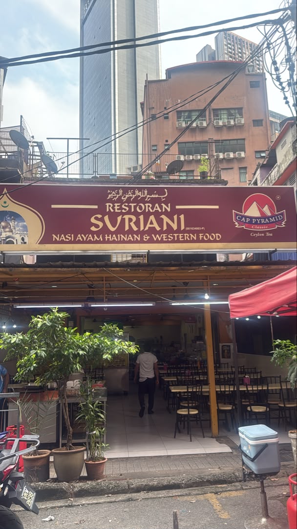 Papan tanda Restoran Suriani di Lorong 1/77a, Pudu
